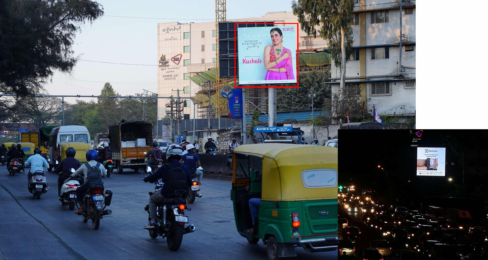 Koramangala Bosch Junction