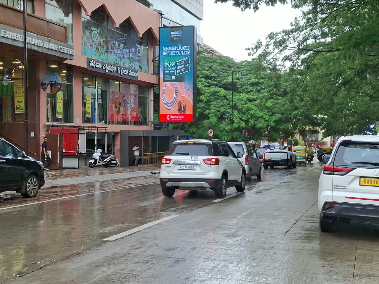 Infantry Road Commercial Street Next to Safina Plaza