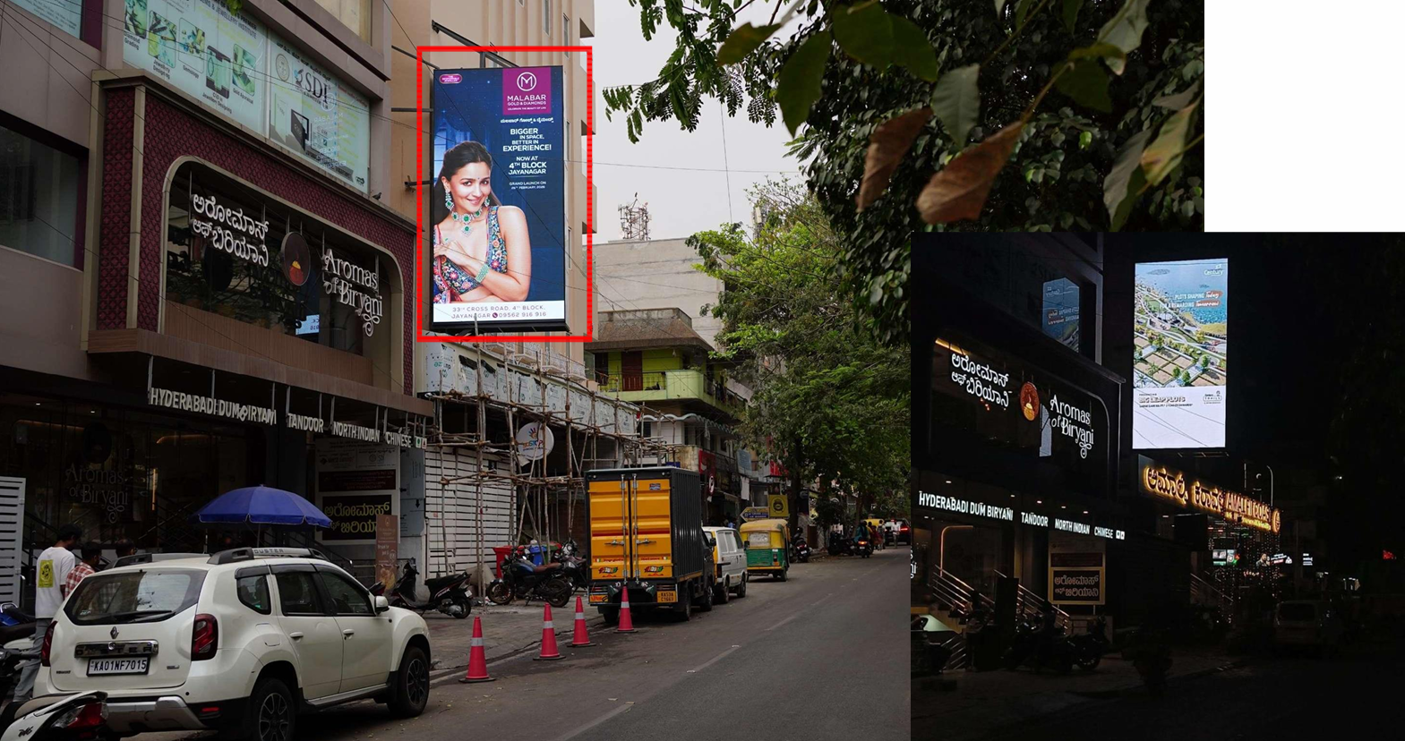Jayanagar 4th Block 11th Main Road Opp AVR Jewels